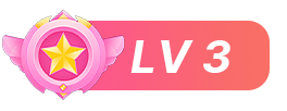 等级-LV3-公考资源站