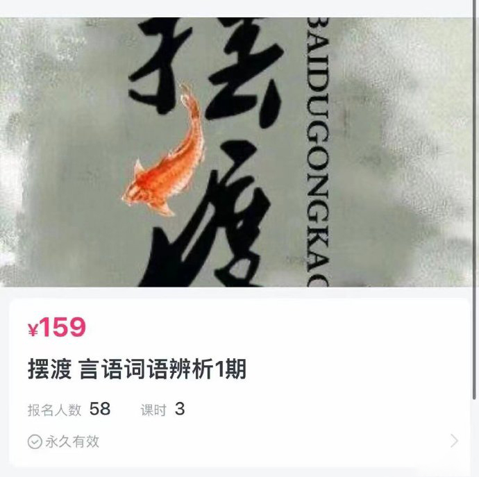 2024小宝言语词语辩析1期-公考资源站