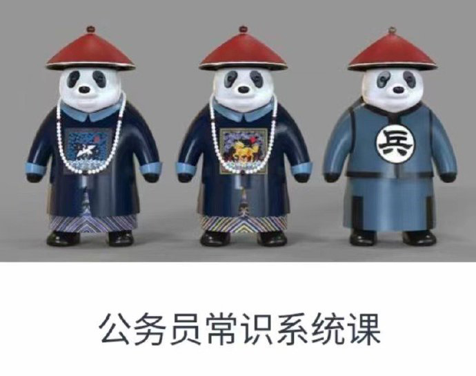 2024李铁公务员常识系统课-公考资源站
