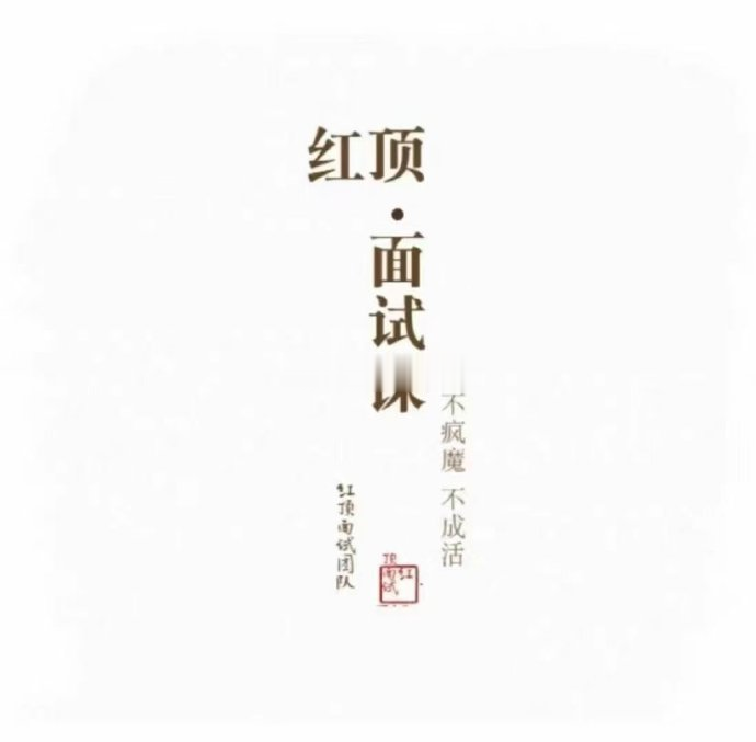 2025钩不了沉结构化面试-公考资源站